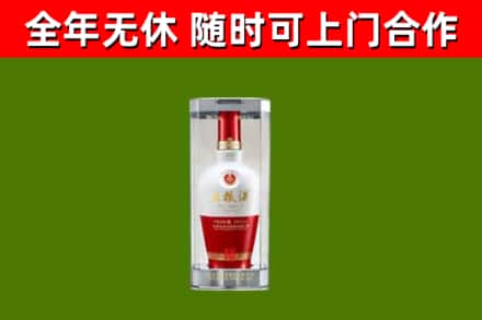 通许县回收五粮液行情