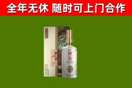 通许县回收国窖1573价格