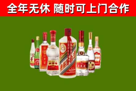 通许县烟酒回收八大名酒.jpg
