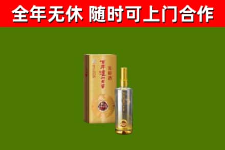 通许县烟酒回收百年泸州.jpg