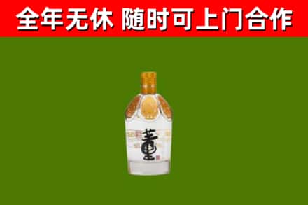 通许县烟酒回收董酒.jpg