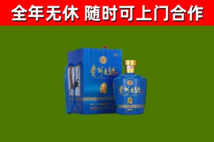通许县烟酒回收贵州大曲.jpg