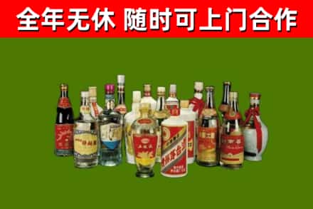 通许县烟酒回收老白酒.jpg