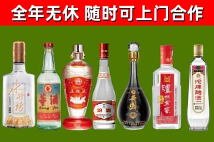 通许县烟酒回收名酒系列.jpg